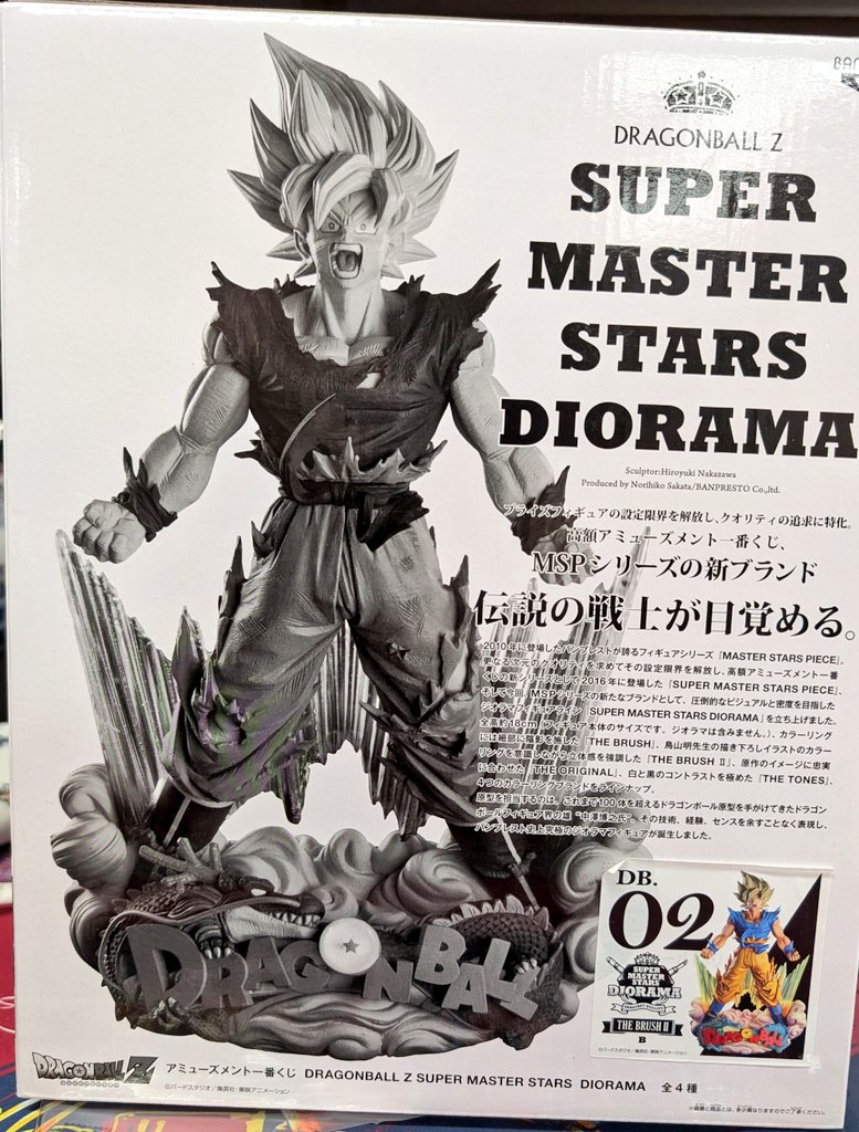 kaitoridan_hh's tweet image. お宝買取団東広島店
SMSD孫悟空　THE BRUSHⅡ
お買取させて頂きましたぁ✨✨
ありがとうございます✨✨
#お宝買取団　#東広島店
#SMSD #孫悟空