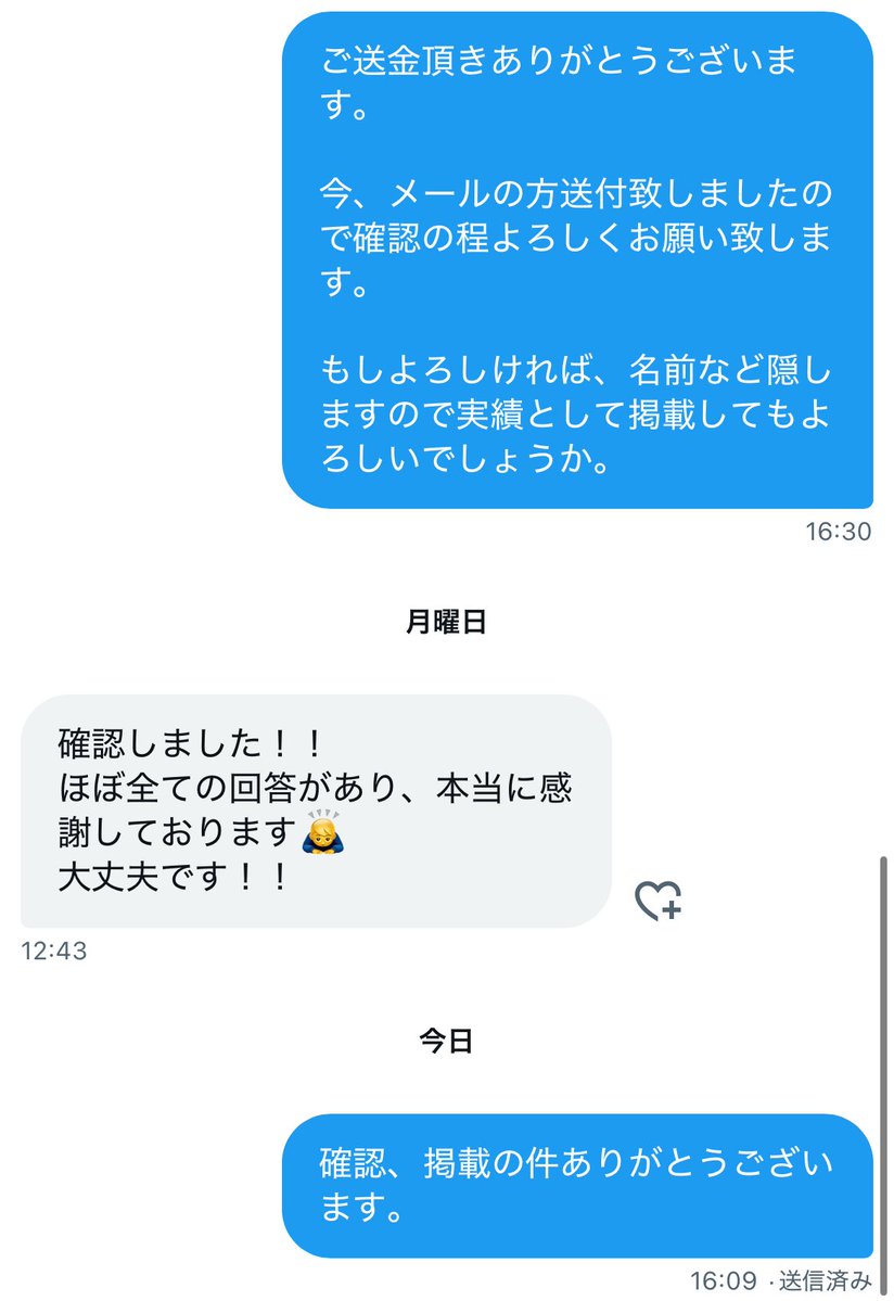 9uPj4's tweet image. WEBテスト解答集ご購入ありがとうございます🙇‍♂️

【冬インターン応援】先着20部〆
・7,000円→3,000円

残り6部

［即ダウンロード可］適性検査でお悩みの方

#WEBテスト解答集 #解答集 #就活 #玉手箱 #テストセンター #webテスティング #内定 #解答 #26卒 #27卒 #インターン #SPI  #27卒と繋がりたい