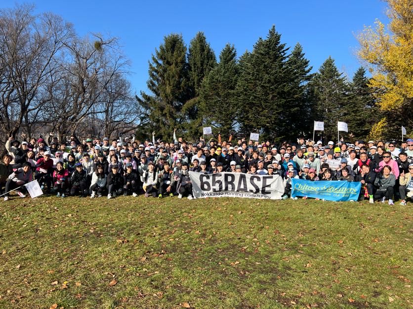 imo10imo3imo9ak's tweet photo. #65base #真駒内練習会 
#インターバル3k×4
今年最後の練習会🏃
昨日走った後から右膝〜右脚全体がなんだかおかしい😰
6:30〜グループで3周し様子みた後
ラスト１周は5:30〜でラスト１㎞初めての4分台😳💨
引っ張ってくれる人がいるからタイムが伸びる✨感謝🙏
小樽の雷神様も練習会お疲れ様でした👍✨ https://t.co/7YKASAC33I
