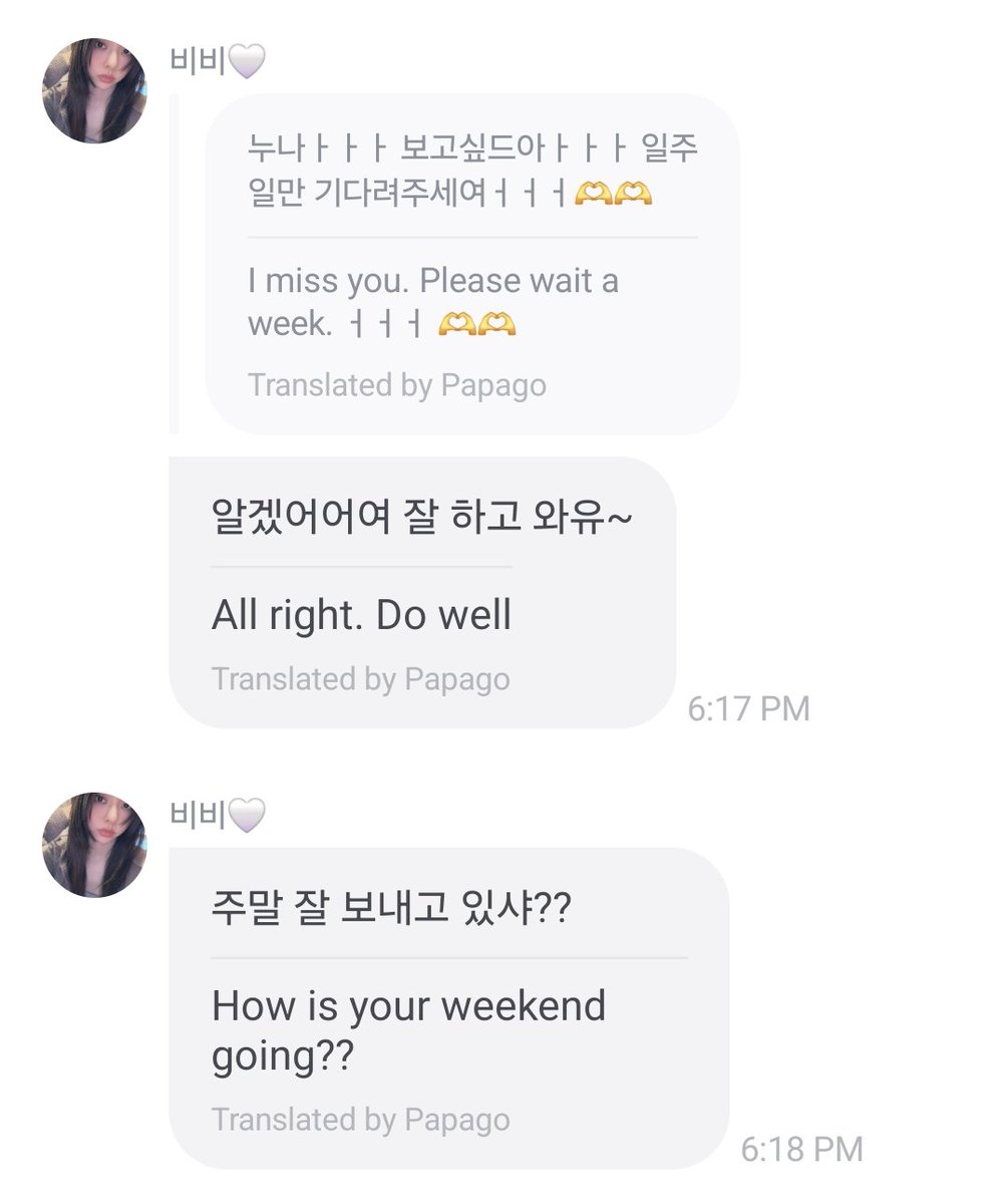 vvkhfolder's tweet image. 251116 — fromm update 💬
#VIVI #비비 #黃珈熙