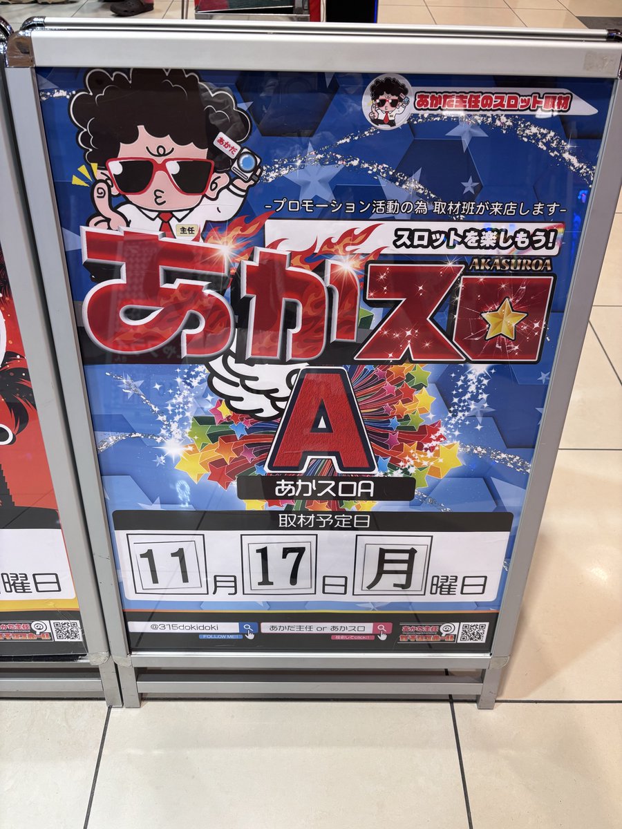 GL7羽島店 終了しました(˙꒳˙ )/ ヴヴヴ2、2台ともドライブ飛んでて