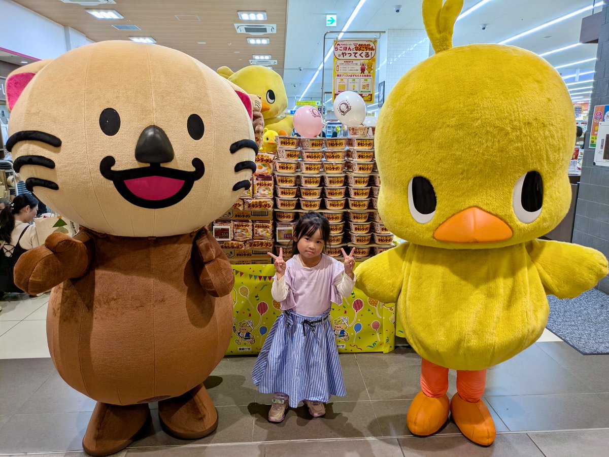 ✨たのしかった おもいで📸✨// なかよし＆だいすき『#チキンラーメン