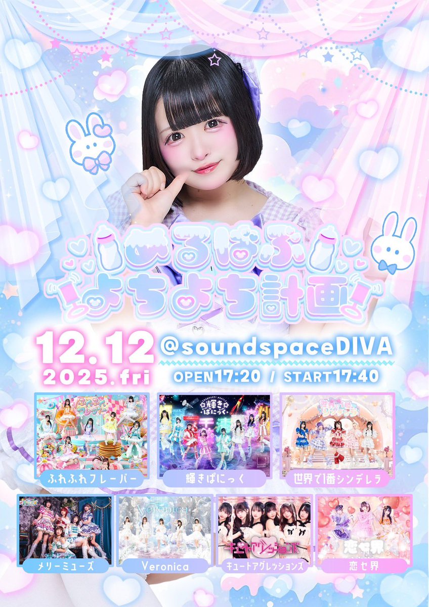 めぐっち様♡ありがとうございます♡ あたためますか？ #わくわくたぴおかコンビニ