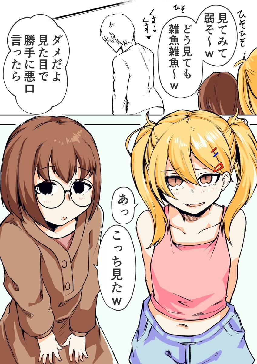 名無権兵衛 (@clover_P) / Posts / X