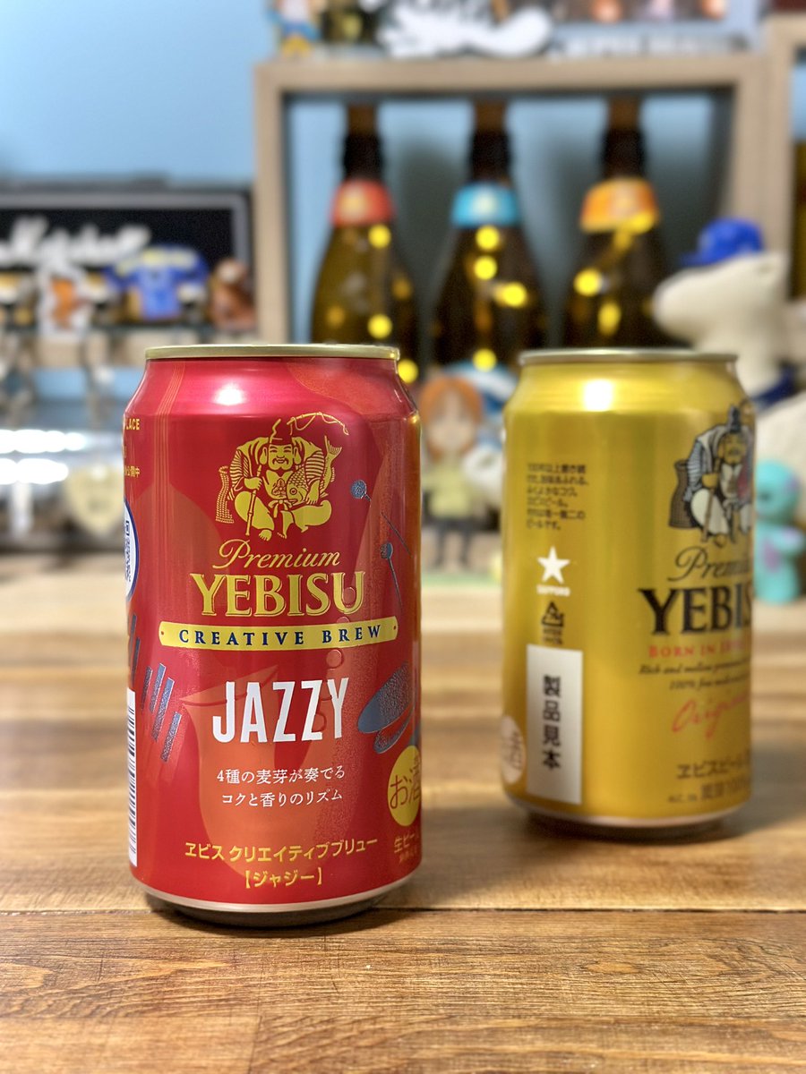 新作と甲子園でもらったビール←飲めないでいる笑