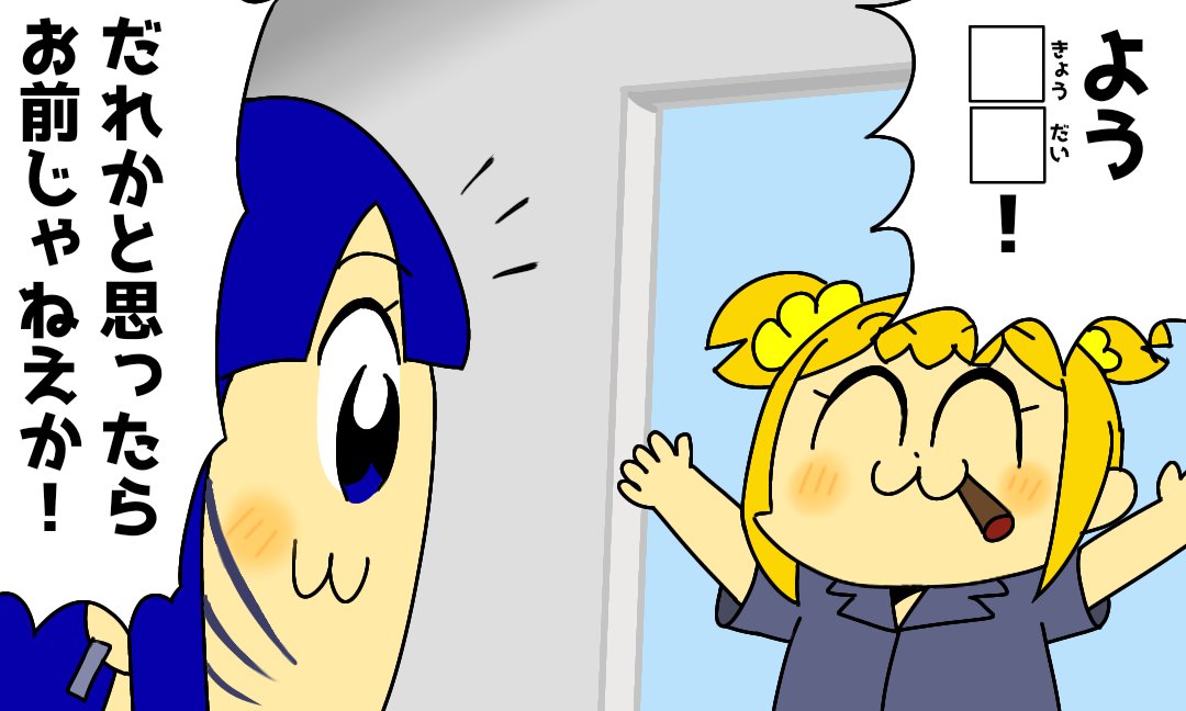 みみんがみ (@mimimimm538) / Posts / X