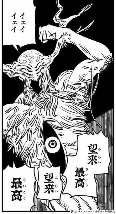 ็ซถ้ฆฌใฎๆช้ญ