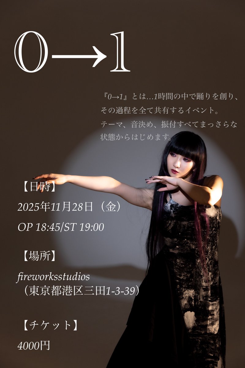 山之口理香子 (@0oWatashi00) / Posts / X