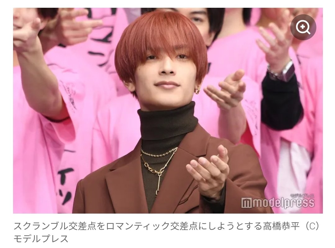 高橋恭平 高橋恭平の8thシングル「Doki it」発売 | TikTok