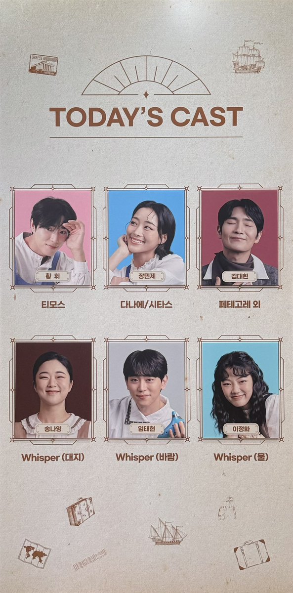 장유빈 tweet media