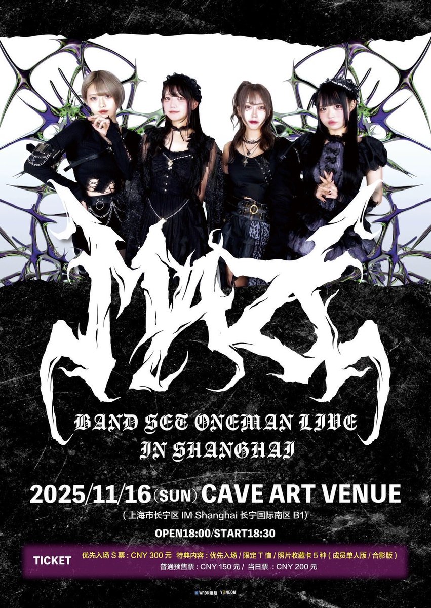 本日はCAVE ART VENUE 