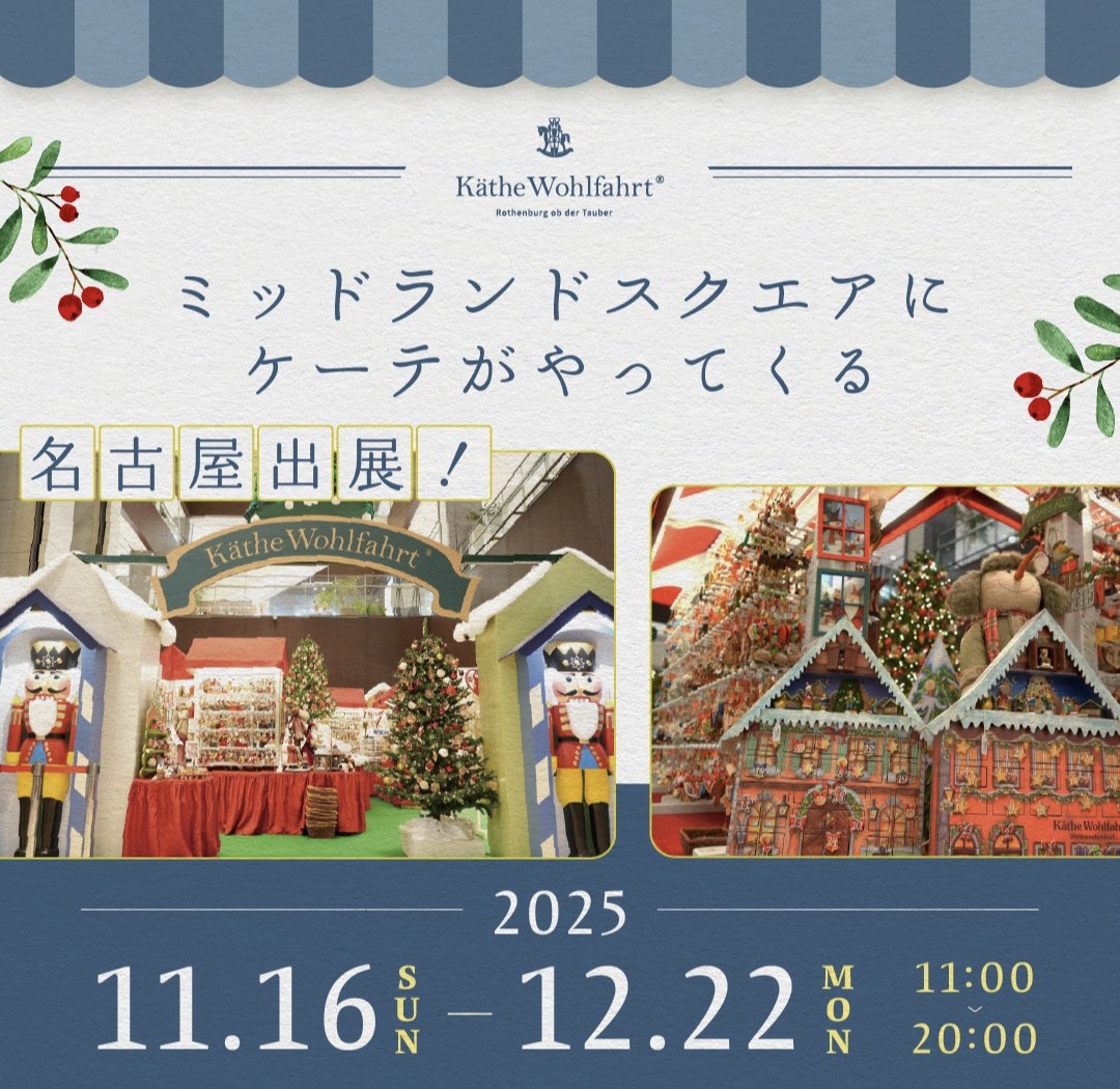 ケーテウォルファルト 2003年物 希少品！ ケーテ・ウォルファルト