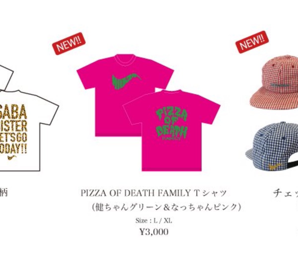 PIZZA OF DEATH Tシャツ（健ちゃんグリーン＆なっちゃんピンク）XL PIZZA OF DEATH Tシャツ（健ちゃんグリーン＆なっちゃんピンク）XL