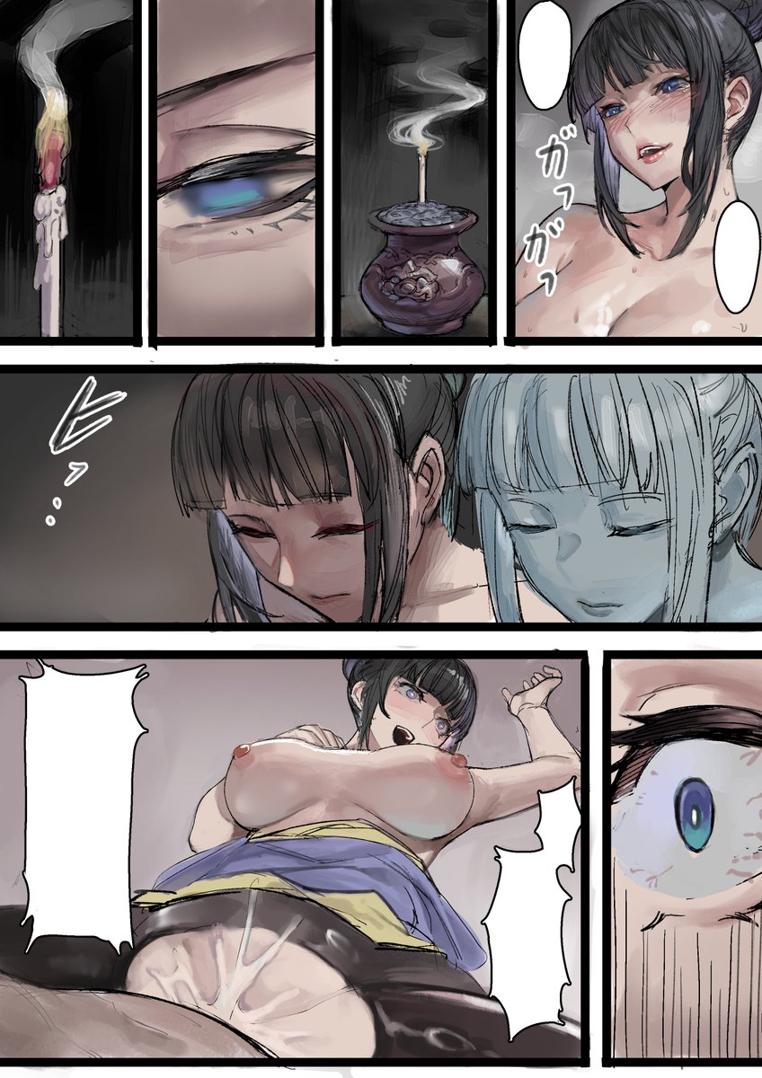 Kerberus tweet media