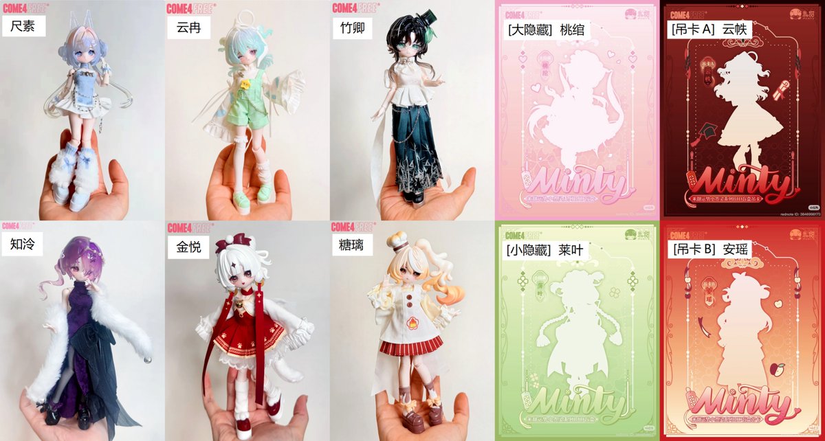 リュバンドール ♡リアルファースリング♡ 東映 ONLINE STORE （TOS） on X