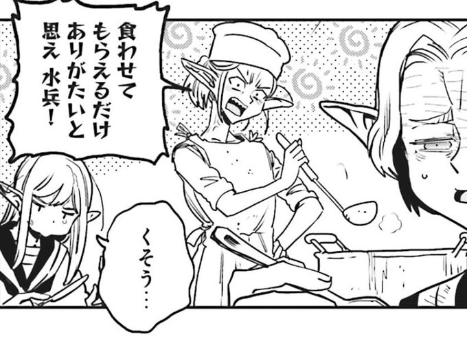 料理長エルフと左下のロングエルフちゃん好きだったけど魚雷で吹き飛んじゃった
