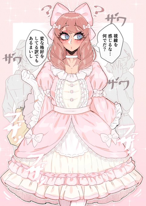 絵柄で勘違いされる方がいるかもしれませんが、当方成人男性です 