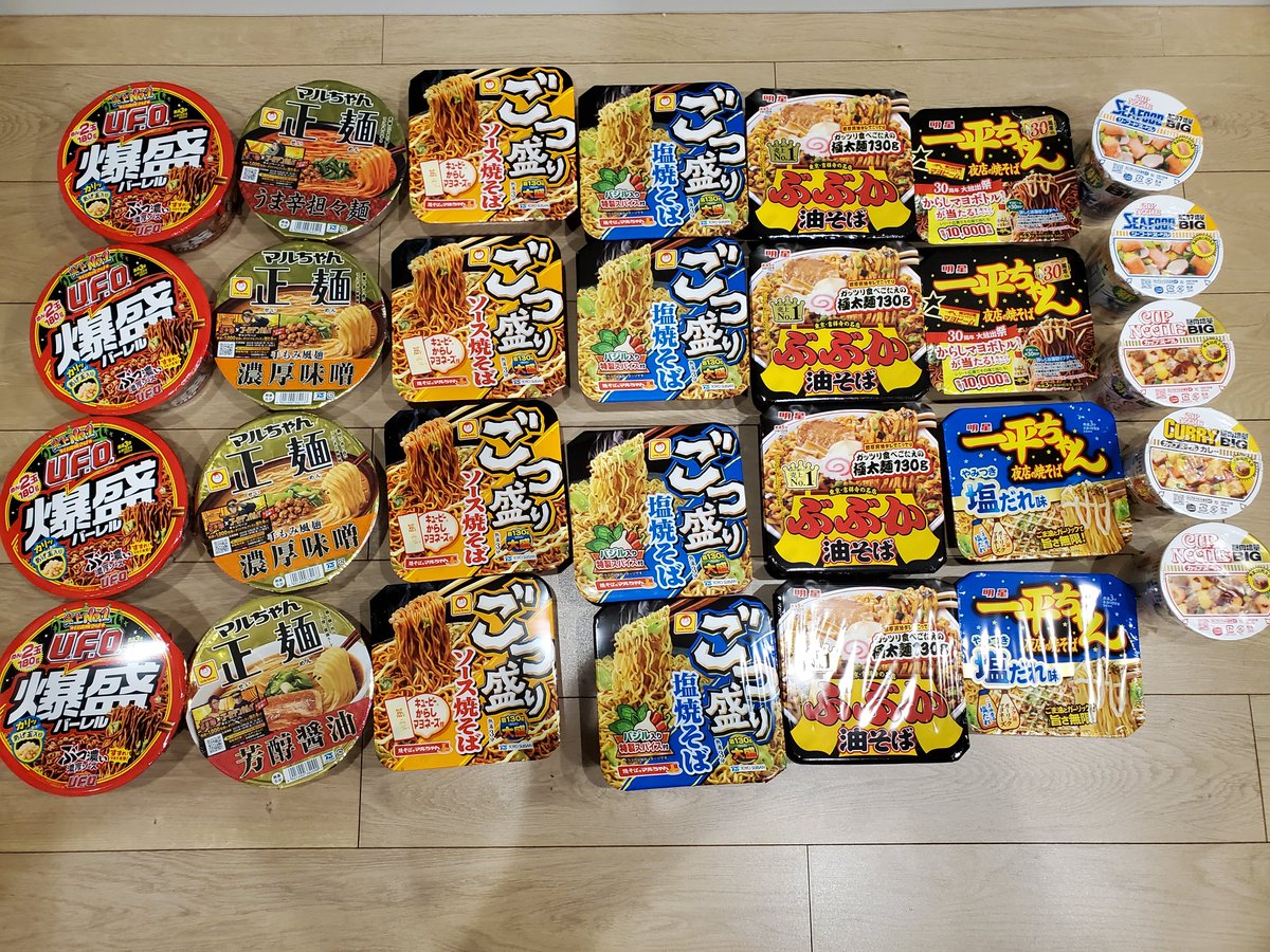 futureMong's tweet photo. おたぽ大垣！
前回カップ麺が取りやすかったので
カップ麺取らせてもらいました！
ごつ盛りは相変わらずリングが下まで落ちるのでとりやすい。
カップ麺総投資2800円
前回より、下手になってた😭 https://t.co/K8f5la0fxM