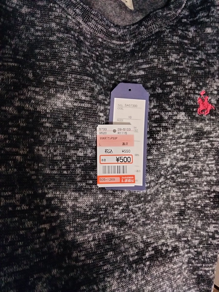 こんなん買うなって方が無理だよ(うるせぇ)