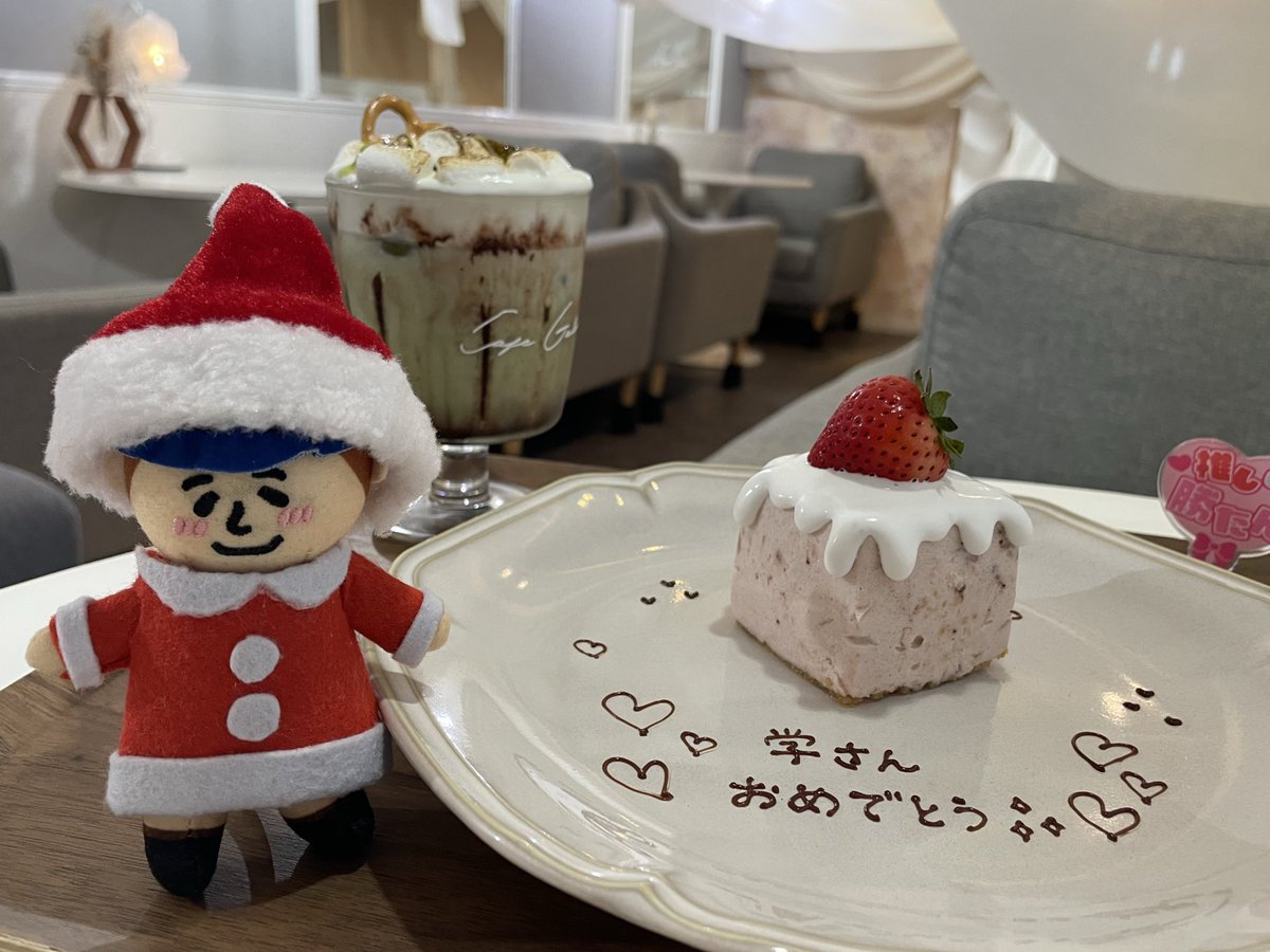 もうサンタまなぶ🎅🏻になってる💗 お祝いプレートすごい👏