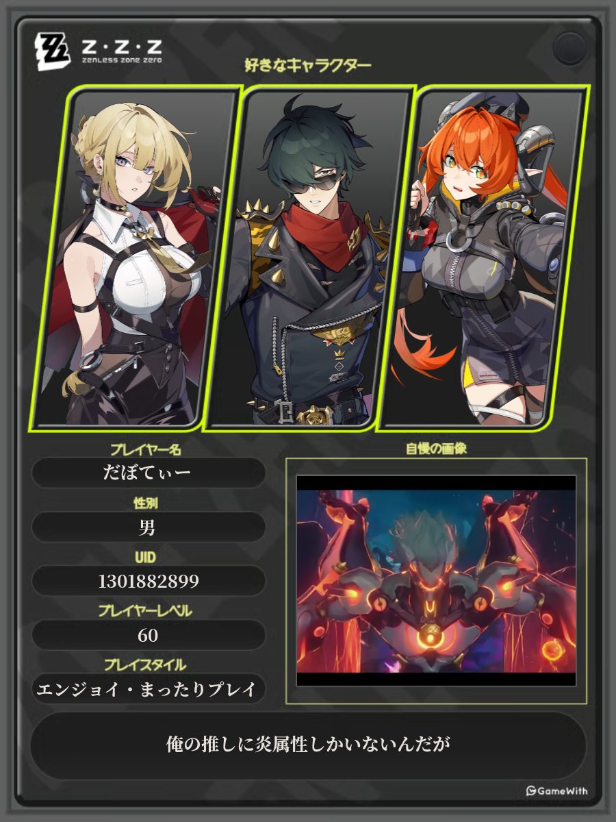 Sei46 【Guuuuchi】 tweet media