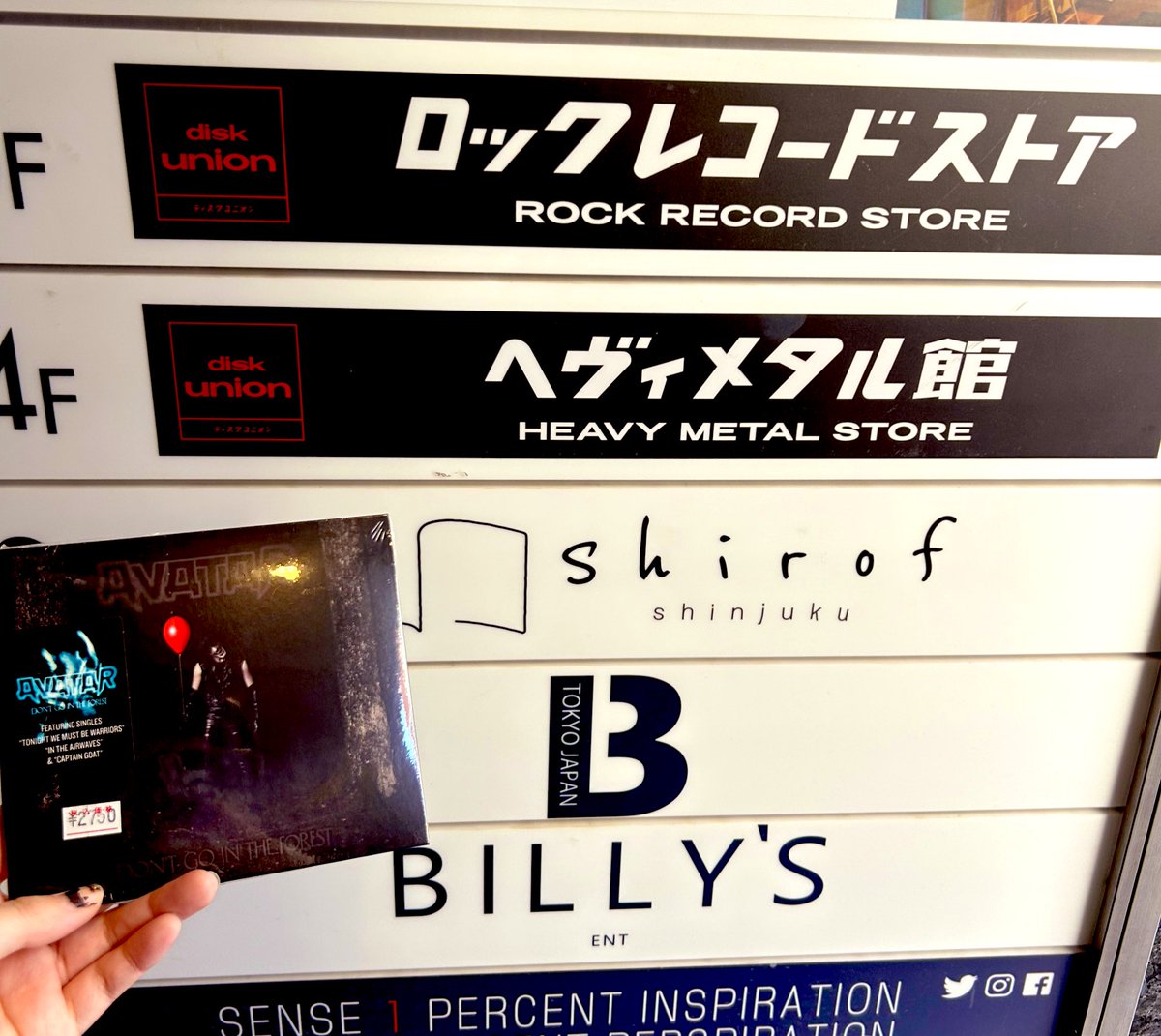 お迎えしました 日本のレコード店から買って日本の市場を見せつけま