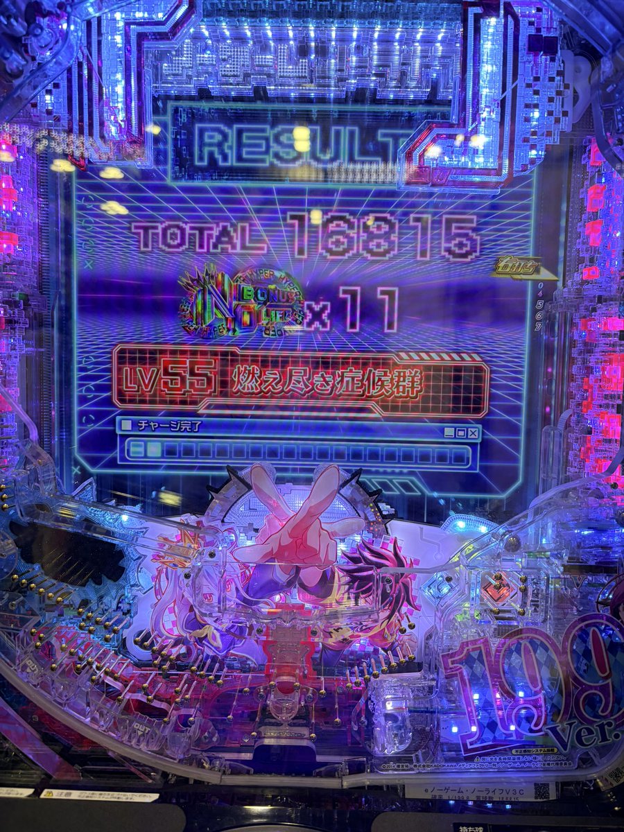 《レオンです》「ＩＣＥ」アンサンブル( v^-゜)♪ ノゲノラ楽しすぎて脳が震える