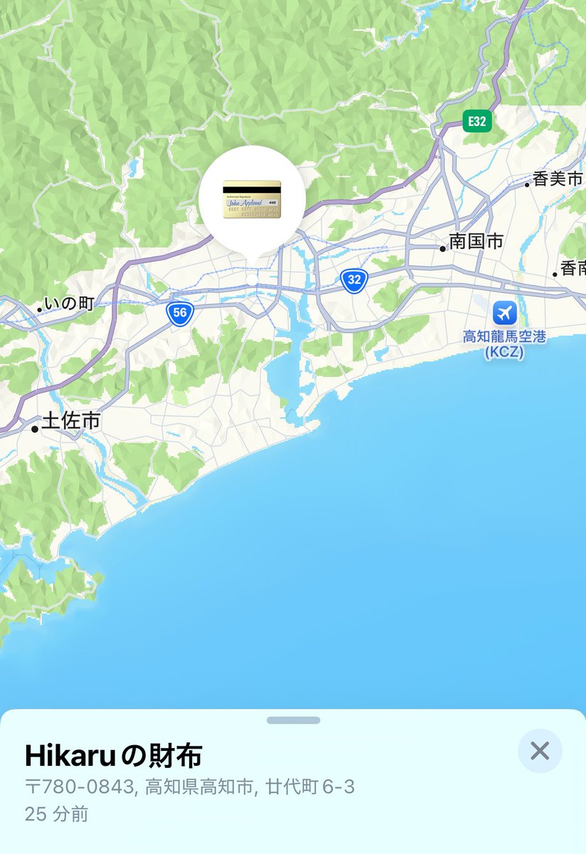 高知で財布なくしてから一週間くらい同じ通りから位置が変わらないんだけど、もう手元に戻っと来なくていいからなんでなのか知りたい