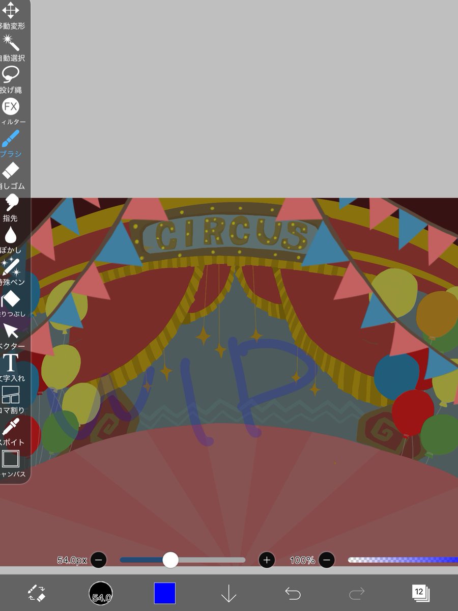 CRAMCRACKERS's tweet image. 進捗