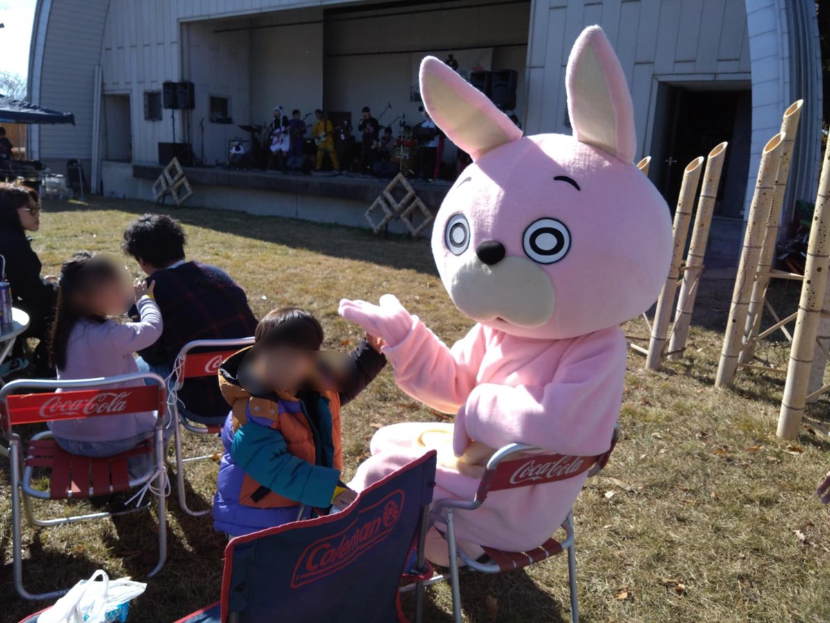 うさひ こんなワンダーランドやまがた