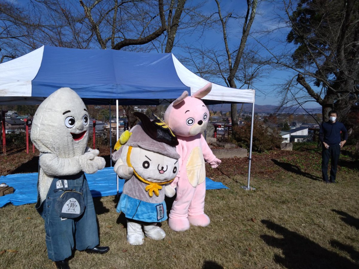 こんなワンダーランドやまがた