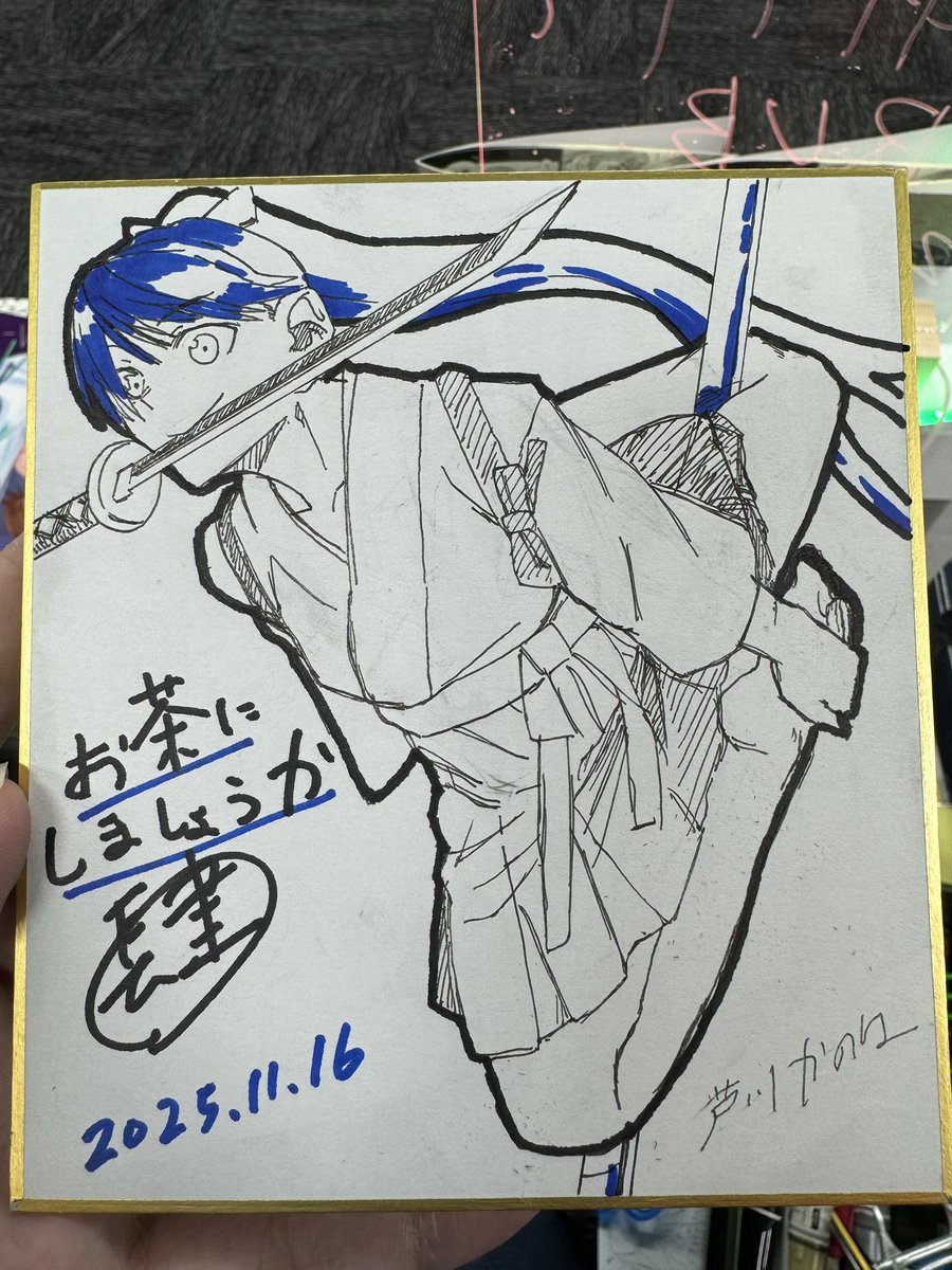 直筆色紙　オリジナル　たんたんめん　空飛ぶたんたんめん 提出用の色紙ができましたやで 和服美人といえばポン刀とガーゴイル