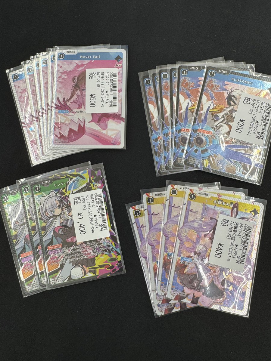 長カード　大特賞当 数量限定高価買取中!! #遊戯王 🔥🔥🔥新弾WANTED🔥🔥🔥 『ターミナル