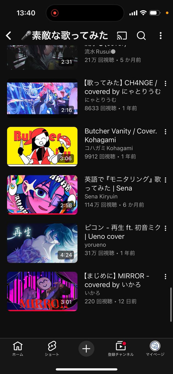 いかろ tweet media