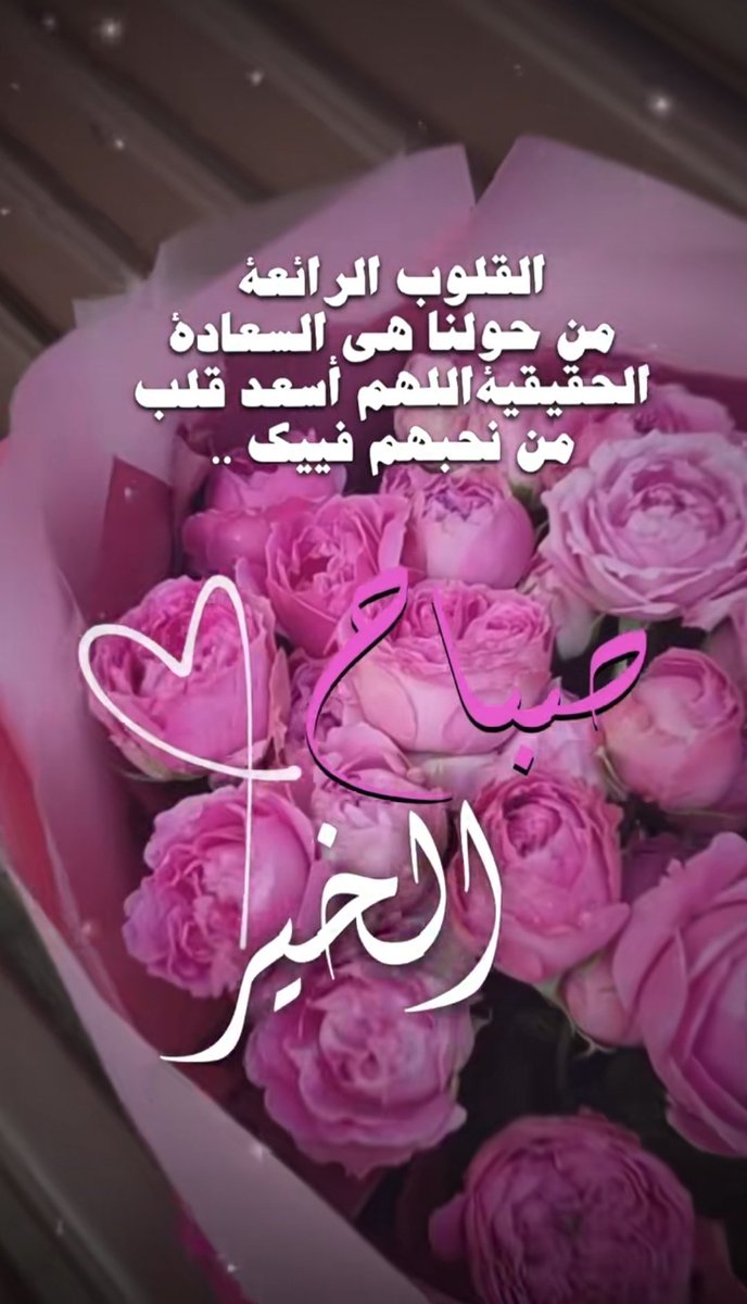 3uyoonalbahrain's tweet photo. https://t.co/D3KmGL6rQ1