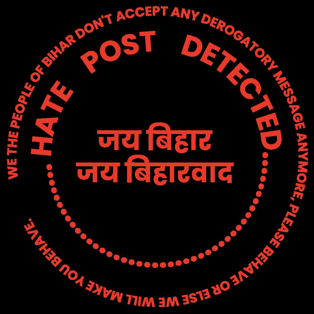 EkangarMagahi's tweet image. 🔴 New seal launched for hate post you can use to mark it.