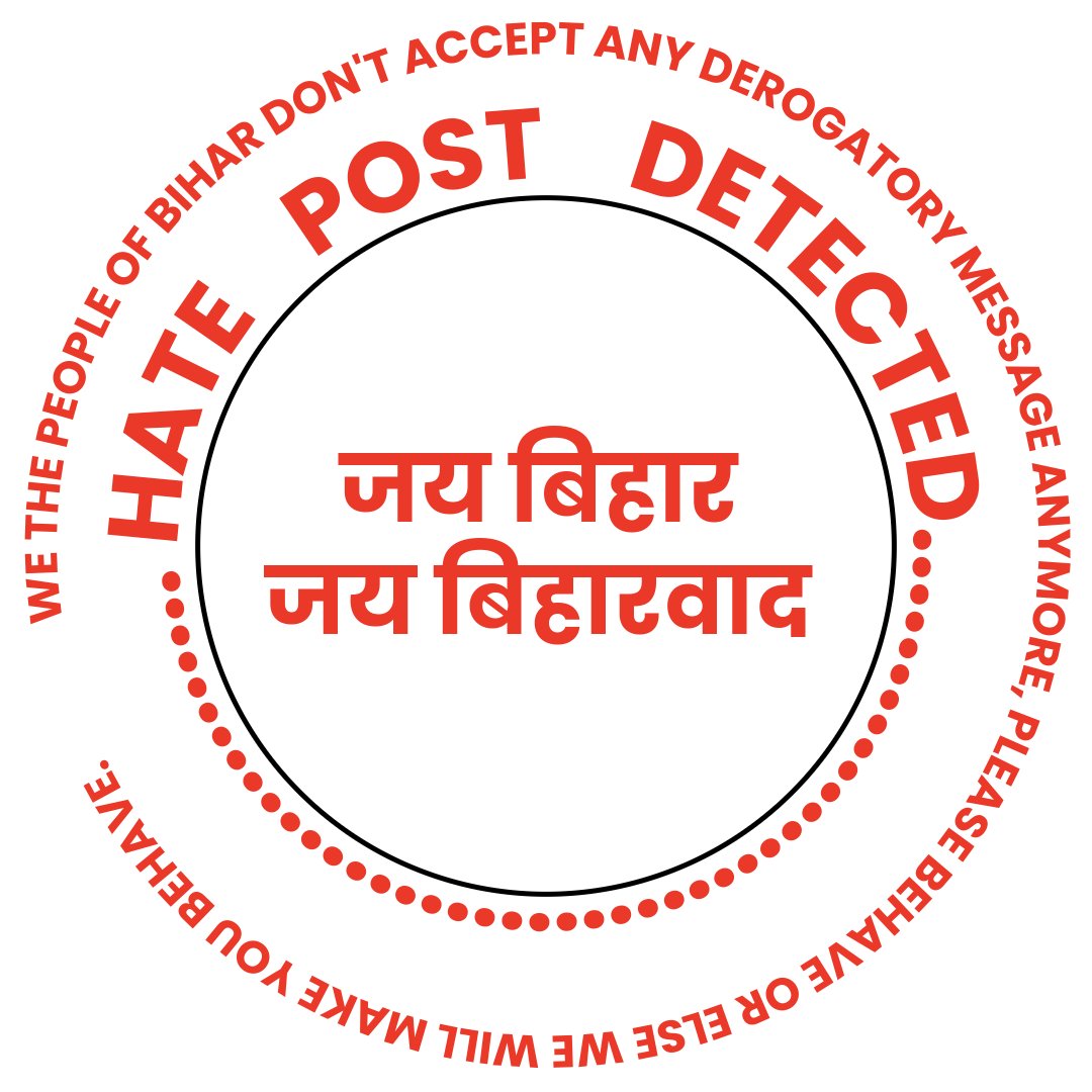 EkangarMagahi's tweet image. 🔴 New seal launched for hate post you can use to mark it.
