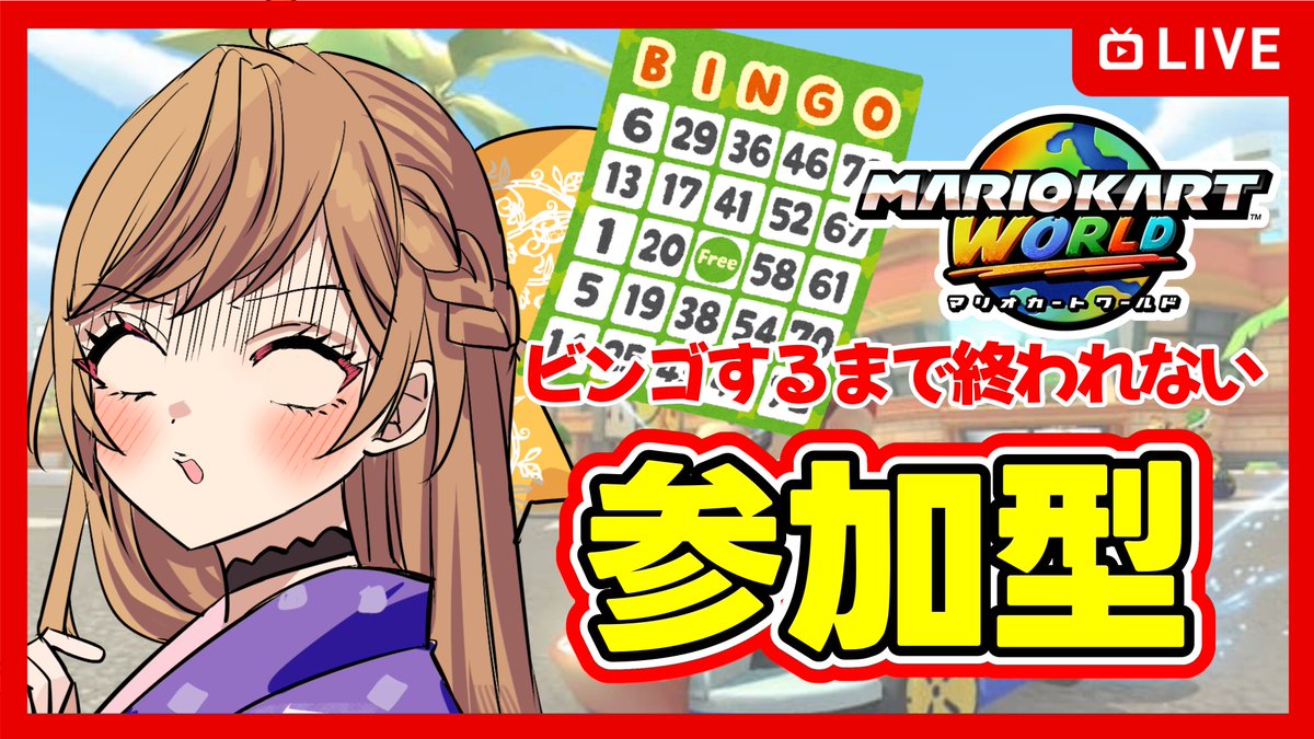 X拡散しておきました！！