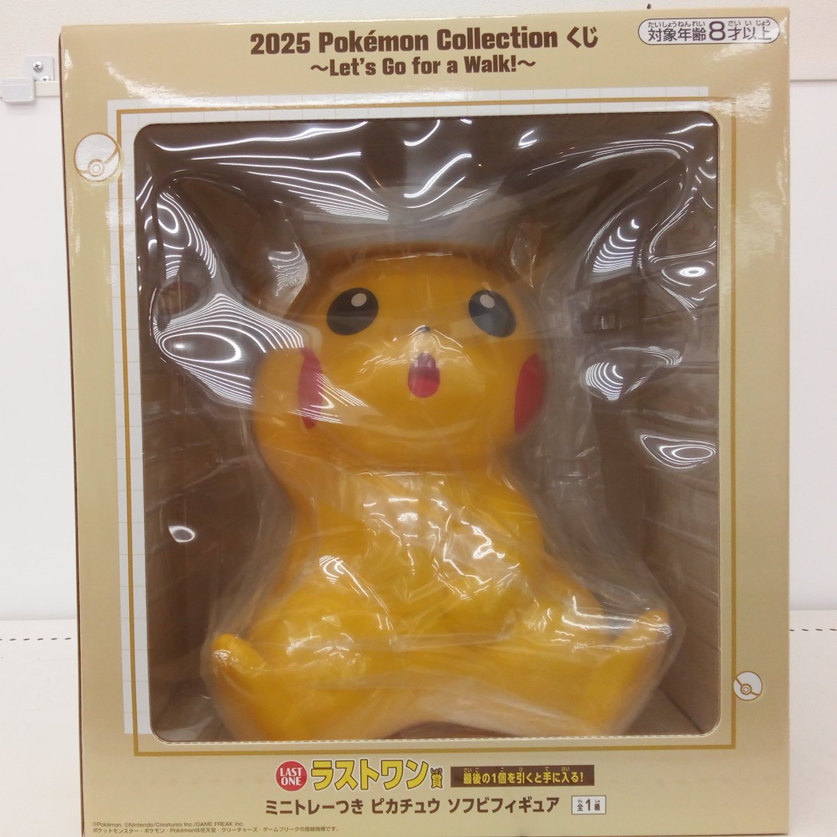2025 Pokemon Collection くじ ～Let's Go for a Walk!～ ラストワン賞