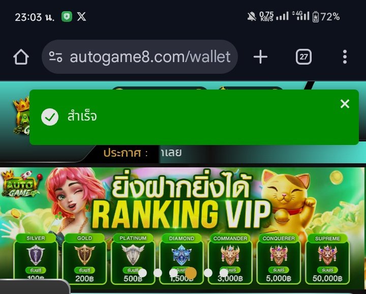 wawarin123's tweet photo. R💚 #AUTOGAME 💚
🪙ฝาก 59 /ในวันนี้📅
💎รับเเต้ม180
#เงื่ยงจัง กงล้อฟรี ทำยอด 5 เท่า
ถอนได้สูงสุด 10 เท่า
💎#CDOE : VALOSS
https://t.co/iPOkxWRUmW
#เเจกเครดิตฟรี #เเจกทุนฟรี #เครดิตฟรีสมาชิกใหม่เก่า #เว็บตรงไม่ผ่านเอเย่นต์ #เเจกจริง https://t.co/2LRXHvAmWW