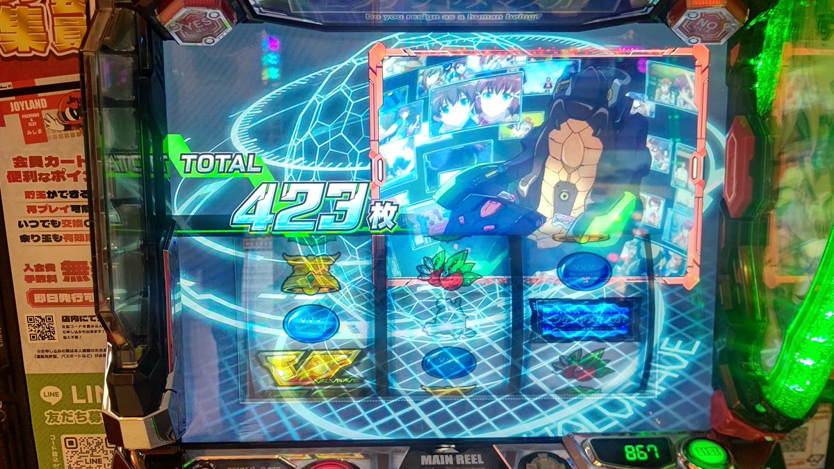 kyuarano's tweet image. 急募
超の入れ方

✅16日㈰
🔰#ジョイランドみしま店　様　静岡県
#PR