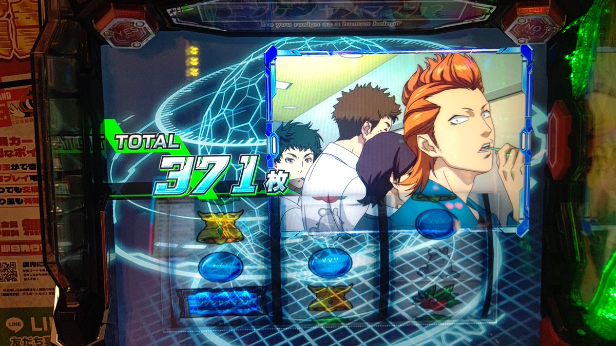 kyuarano's tweet image. 急募
超の入れ方

✅16日㈰
🔰#ジョイランドみしま店　様　静岡県
#PR