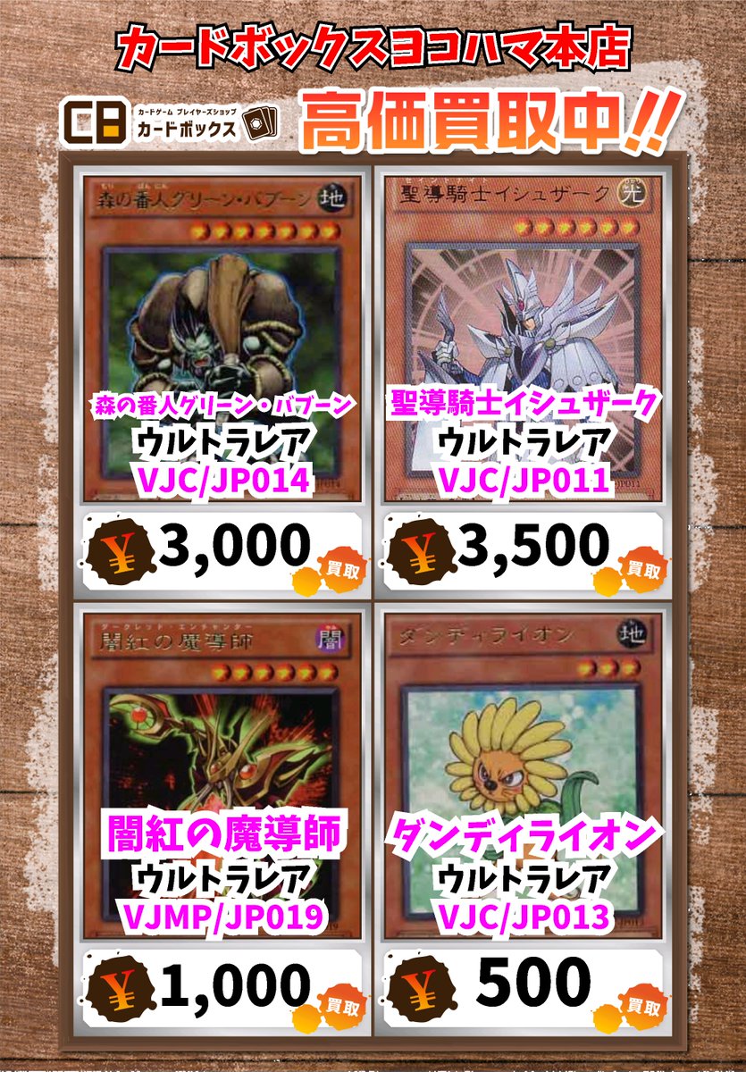 訳あり】森の番人グリーン・バブーン他 Amazon.co.jp: VJC-JP014 UR 森