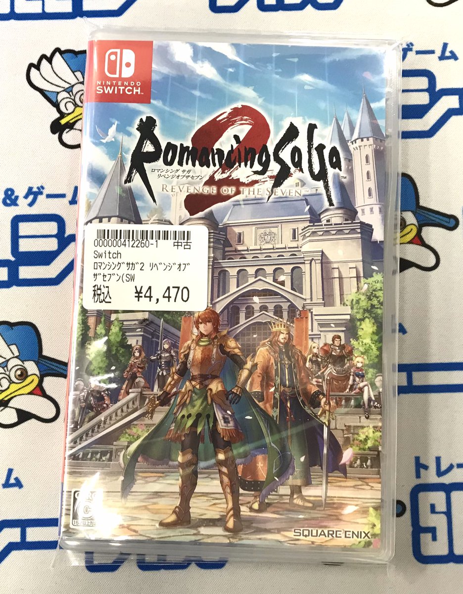 Switch ロマンシングサガ2 リベンジオブザセブン 中古 中古品 Switch