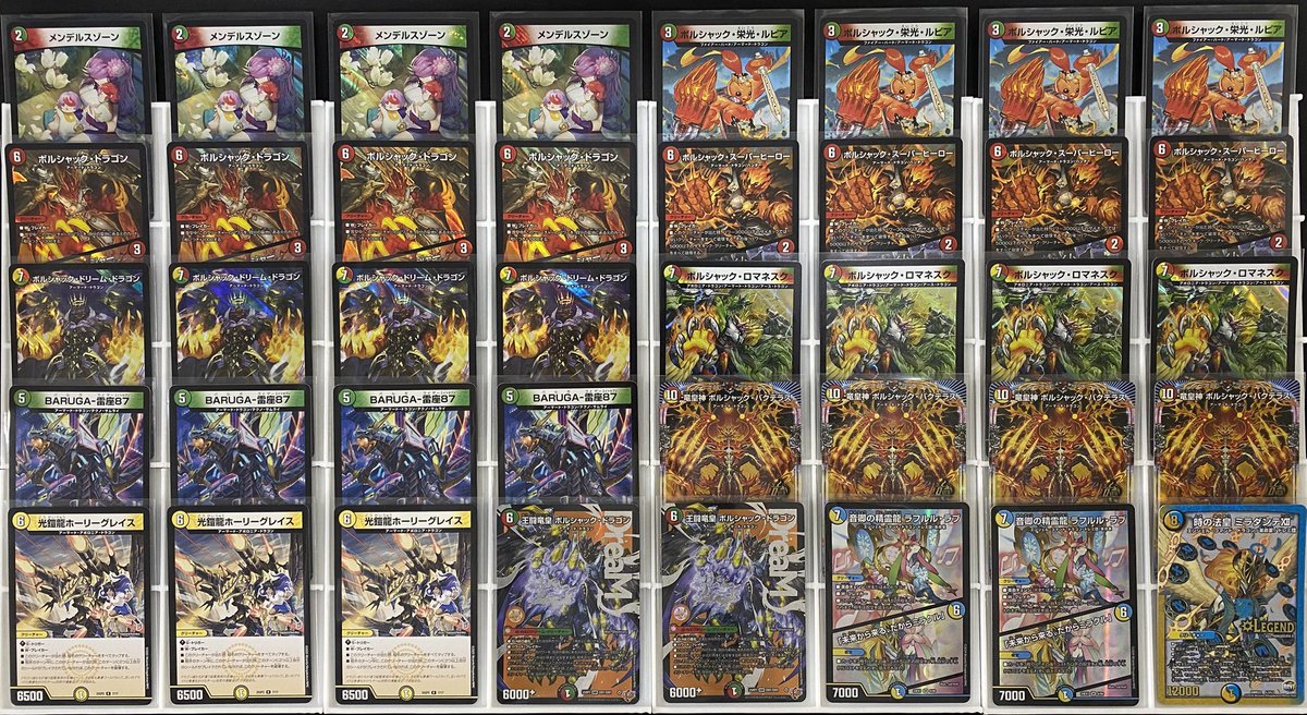 🛒通販入荷情報🛒 🔥リースボルシャック ライザ型🔥 17,800円で入荷