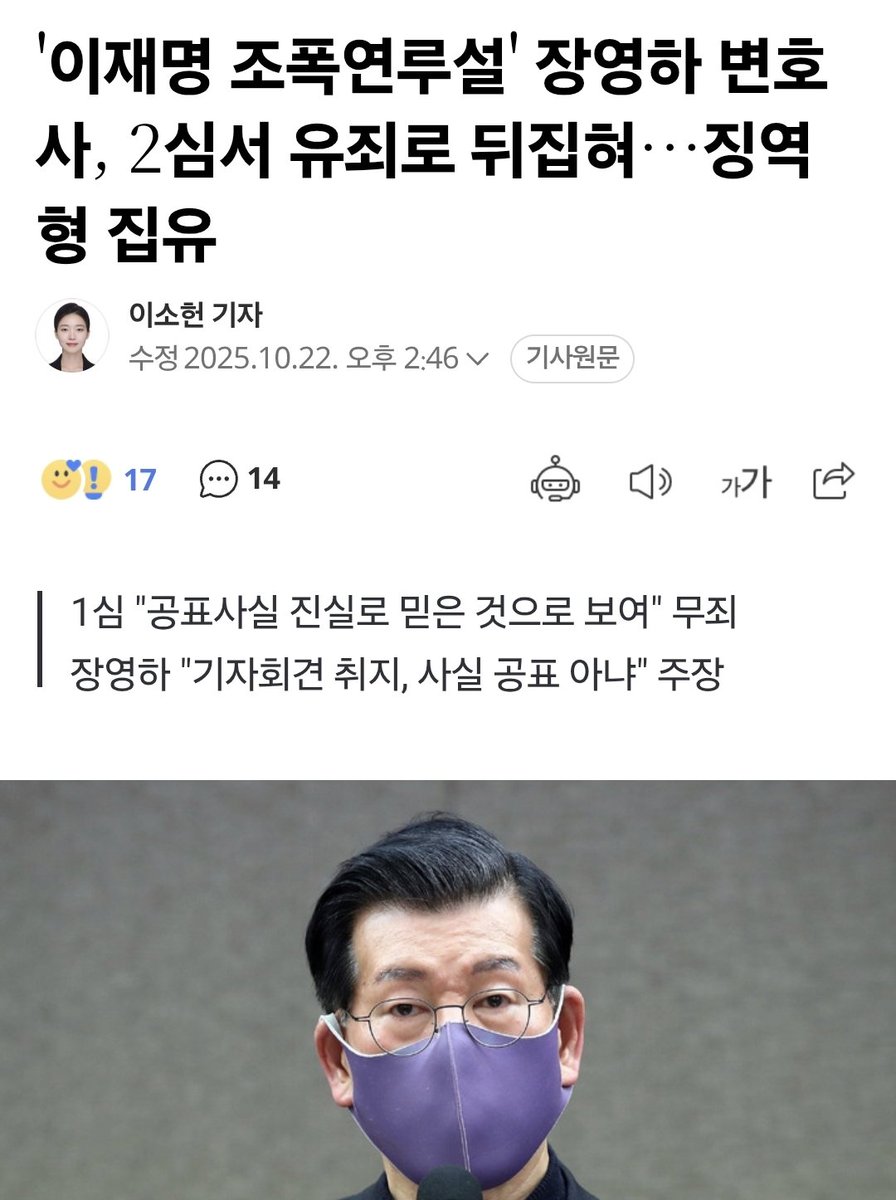 아직 감옥 안 갔어?