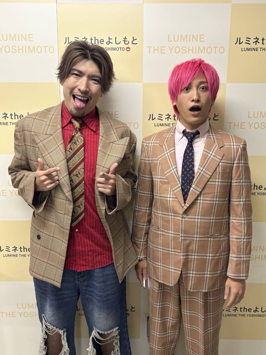 lumineyoshimoto's tweet image. 【当日券販売中🎫】

『EXIT』が出演の
13時30分の部、ただ今開演中です！

立見席まで完売御礼㊗️

16時の部は立見券販売中です🎟

EXIT 兼近は本日の夜イベントにも
出演いたします⬇️

Time～語ったら、歌ってた～
開場18:30｜開演19:00｜終演20:30
当日：¥3,500／オンライン¥2,000

当日券販売中🎤🎶