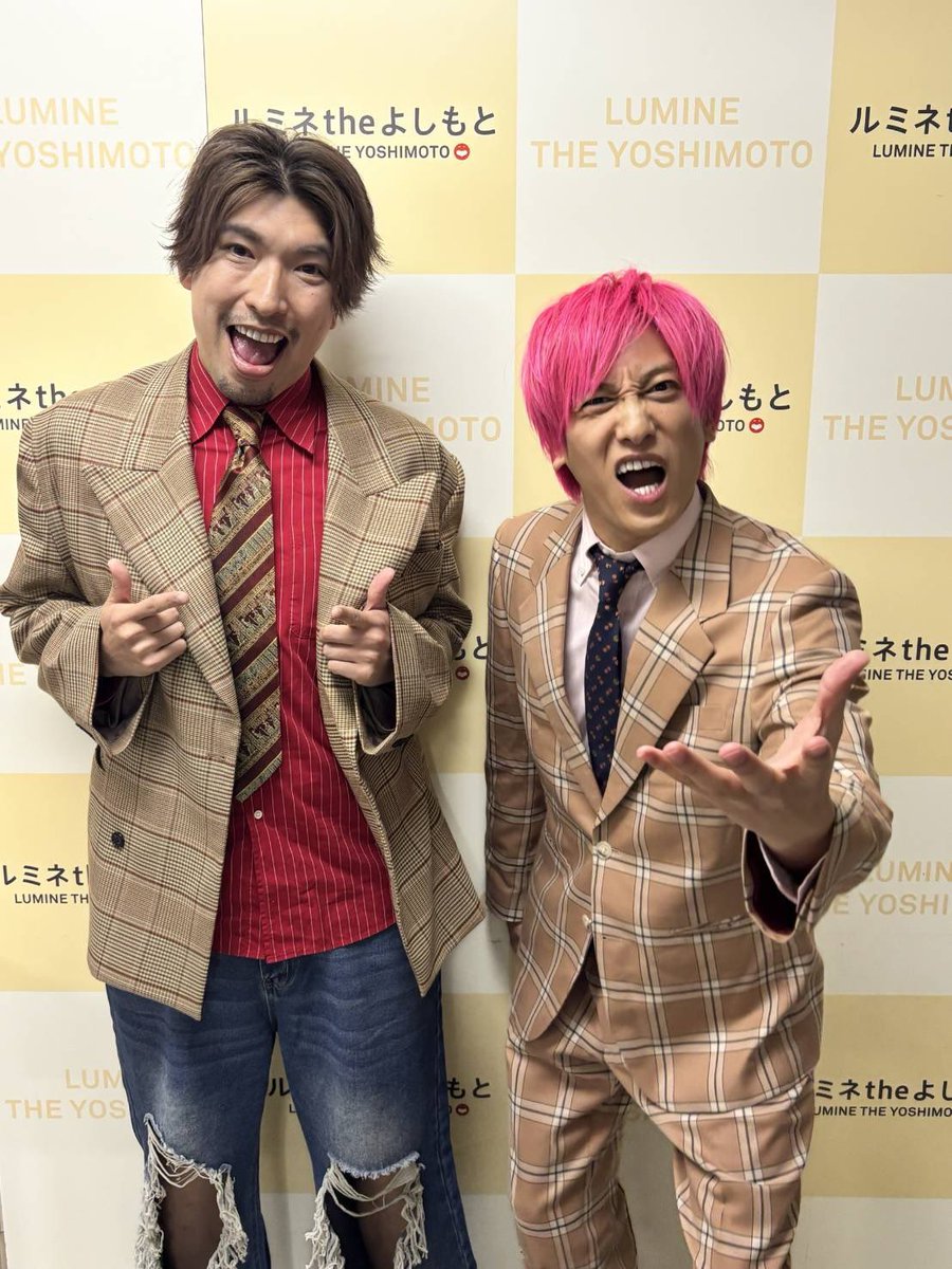 lumineyoshimoto's tweet image. 【当日券販売中🎫】

『EXIT』が出演の
13時30分の部、ただ今開演中です！

立見席まで完売御礼㊗️

16時の部は立見券販売中です🎟

EXIT 兼近は本日の夜イベントにも
出演いたします⬇️

Time～語ったら、歌ってた～
開場18:30｜開演19:00｜終演20:30
当日：¥3,500／オンライン¥2,000

当日券販売中🎤🎶