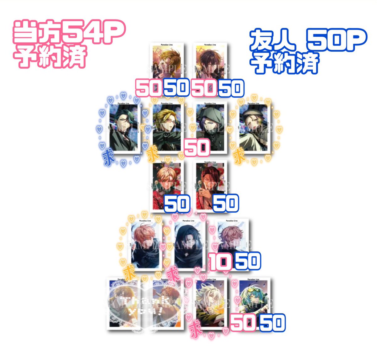 グミ@取引垢/進捗、周知は固ツイ tweet media