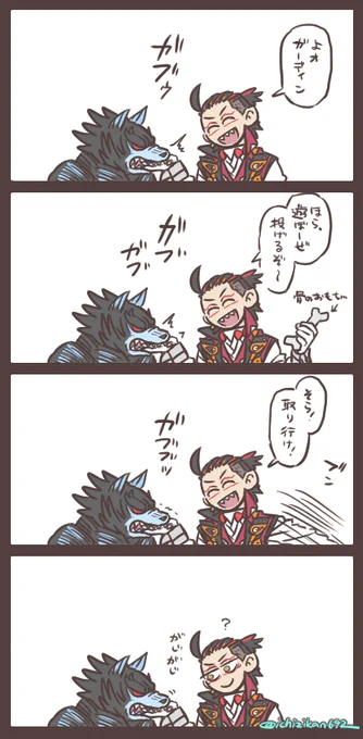番犬とのふれあい 